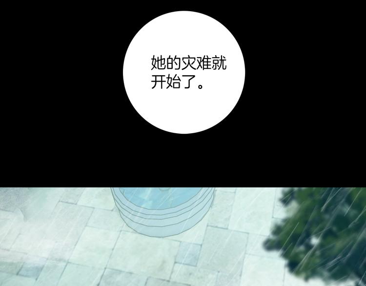 第16话：再见了，花花。(1/2)-第16话