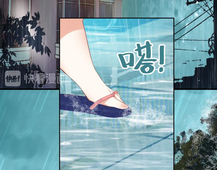 第16话：再见了，花花。(1/2)-第16话