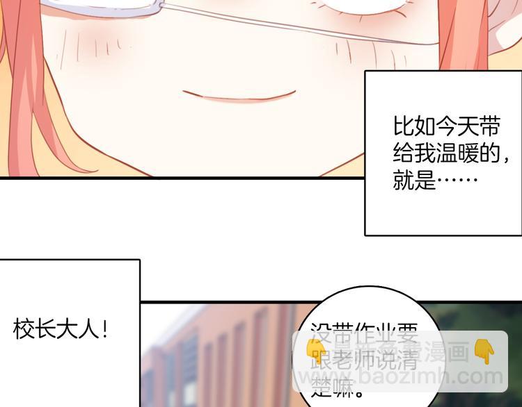 第18话：花花前世的秘密(1/2)-第18话