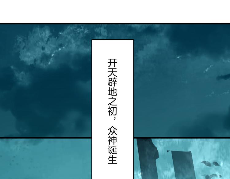 第18话：花花前世的秘密(1/2)-第18话