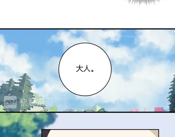 第20话：做不到就杀了她(1/2)-第20话
