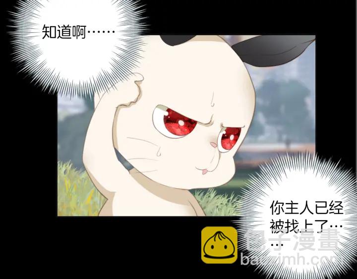第20话：做不到就杀了她(1/2)-第20话