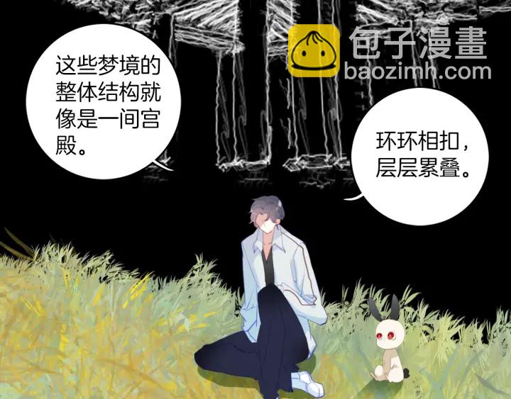 第20话：做不到就杀了她(1/2)-第20话