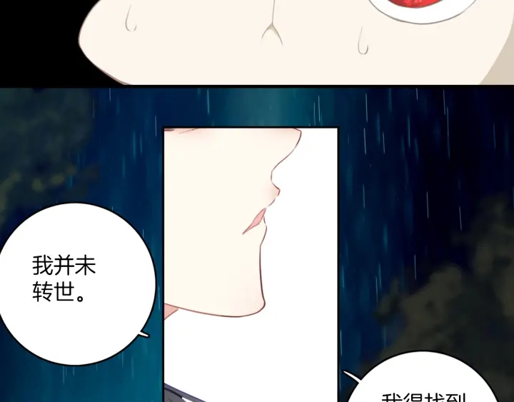 第20话：做不到就杀了她(1/2)-第20话