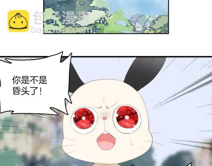 第20话：做不到就杀了她(1/2)-第20话