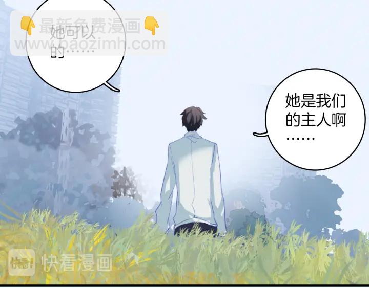 第20话：做不到就杀了她(1/2)-第20话