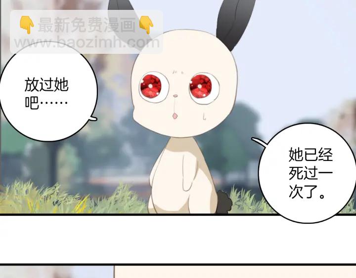 第20话：做不到就杀了她(1/2)-第20话