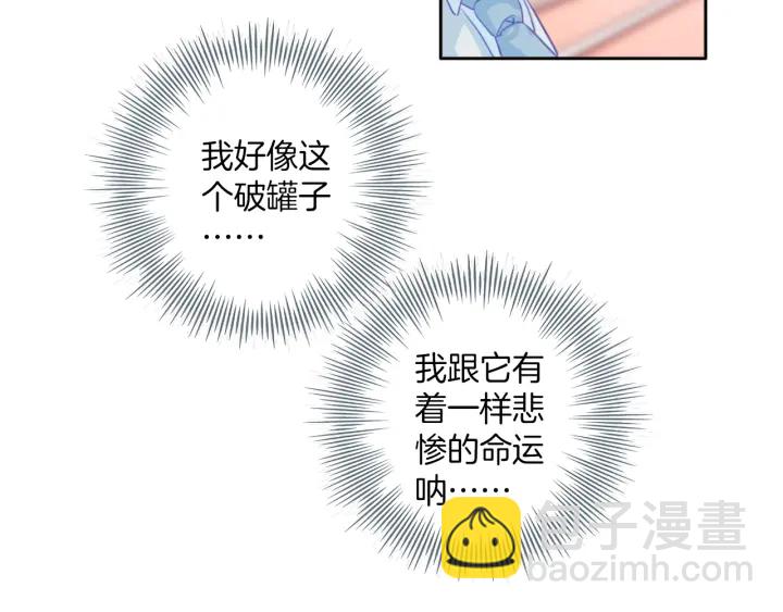第22话：广告牌下的偶遇(1/2)-第22话