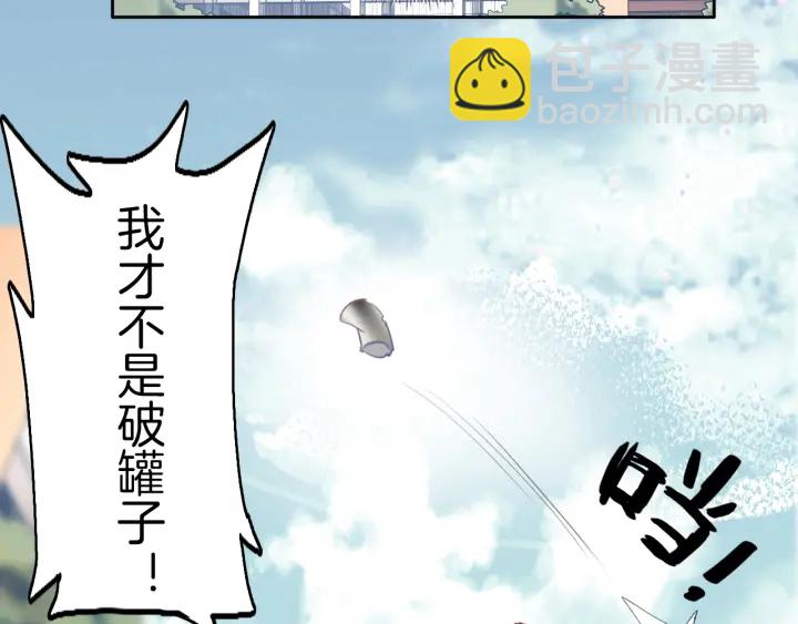 第22话：广告牌下的偶遇(1/2)-第22话