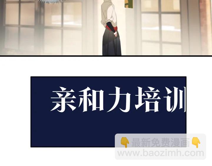 第22话：广告牌下的偶遇(1/2)-第22话