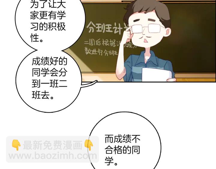 第22话：广告牌下的偶遇(1/2)-第22话