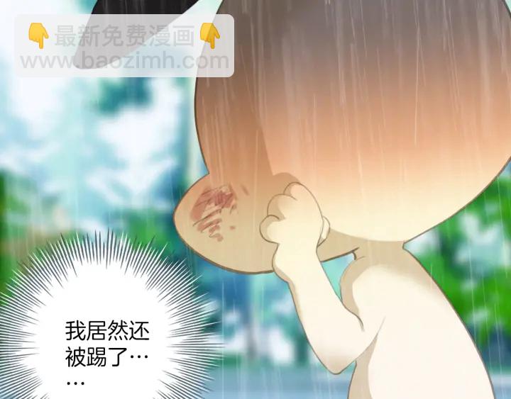 第24话：迷倒在我虚假的外表下(1/2)-第24话