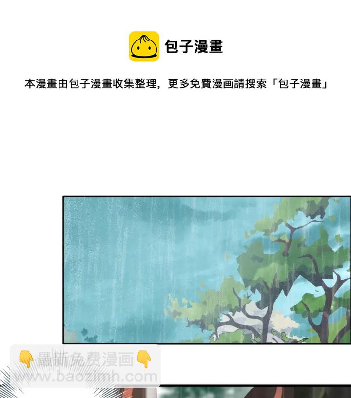 第24话：迷倒在我虚假的外表下(1/2)-第24话