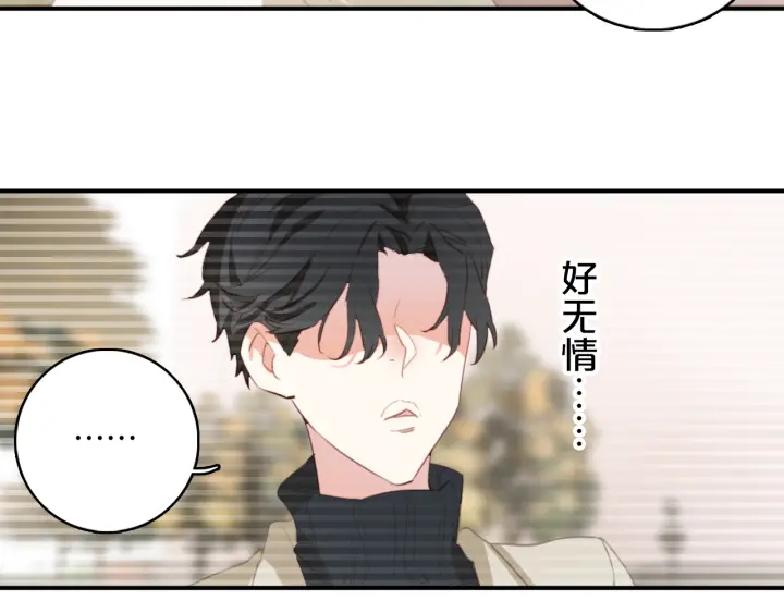 第26话：兔子哥哥的卑微生活(1/2)-第26话