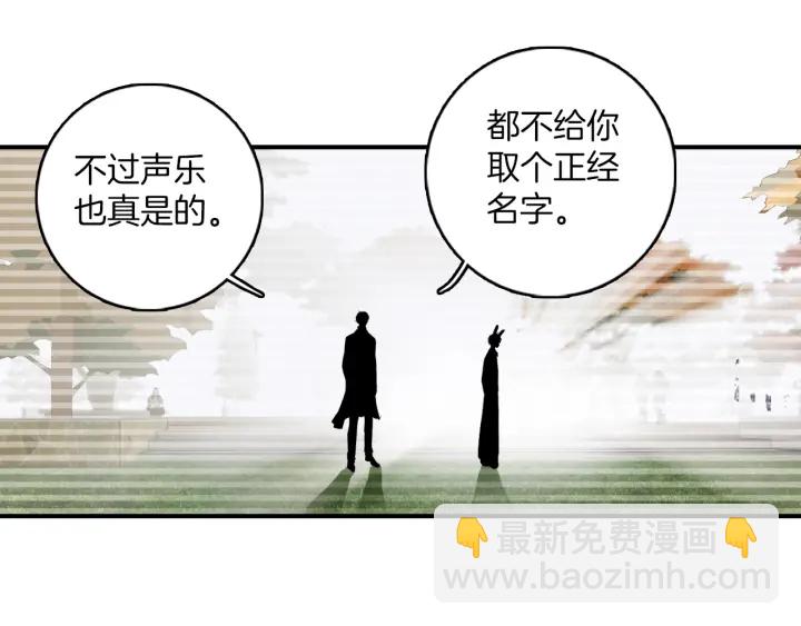 第26话：兔子哥哥的卑微生活(1/2)-第26话