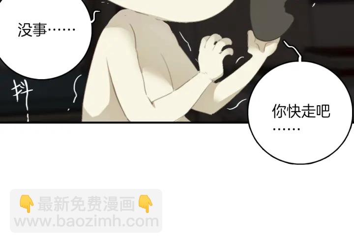 第26话：兔子哥哥的卑微生活(1/2)-第26话