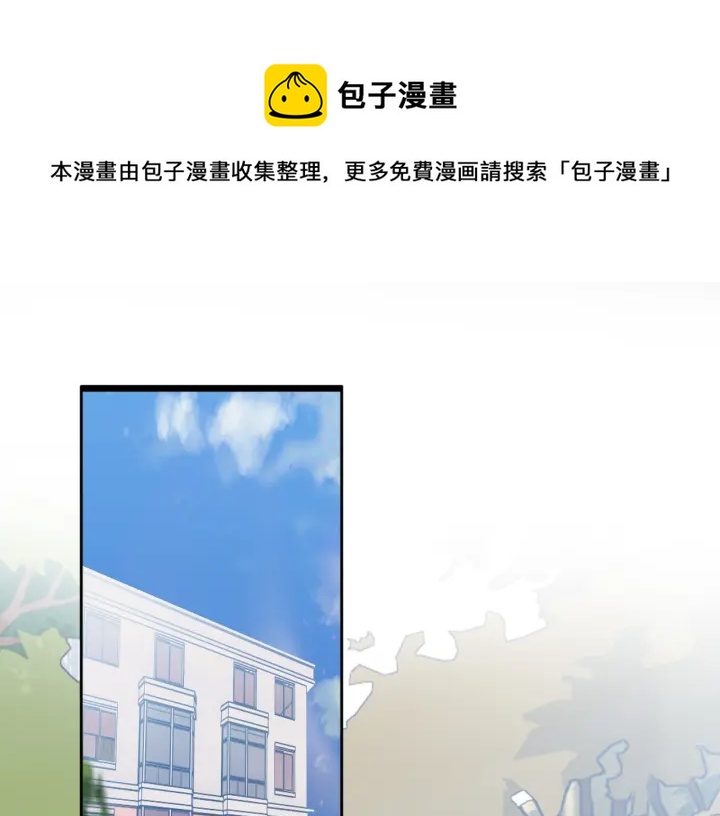 第26话：兔子哥哥的卑微生活(1/2)-第26话