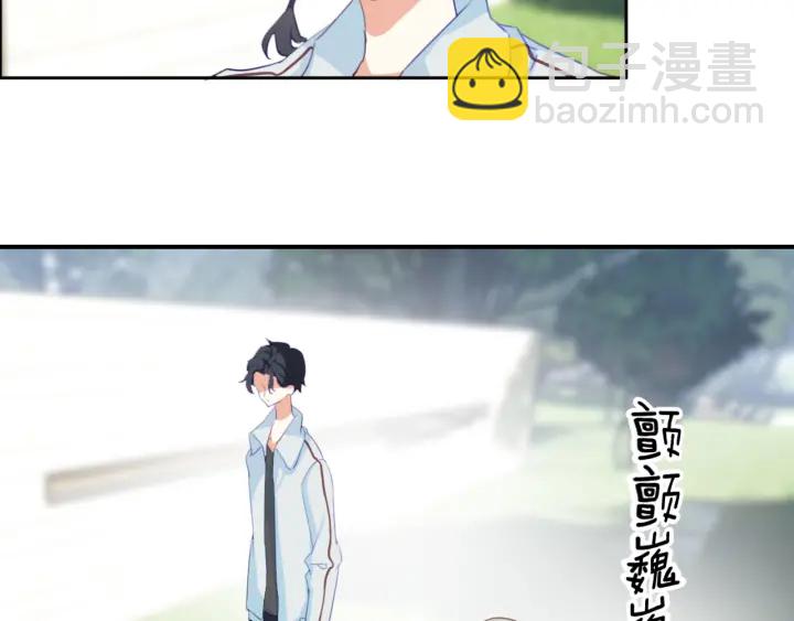 第26话：兔子哥哥的卑微生活(1/2)-第26话