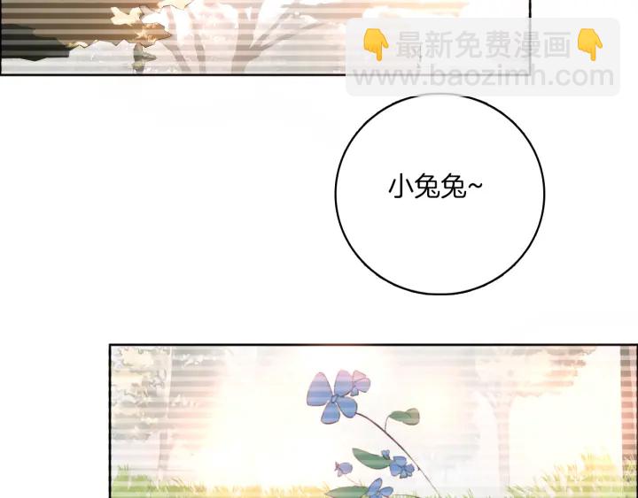 第26话：兔子哥哥的卑微生活(1/2)-第26话