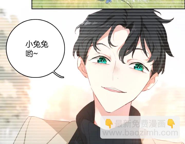 第26话：兔子哥哥的卑微生活(1/2)-第26话