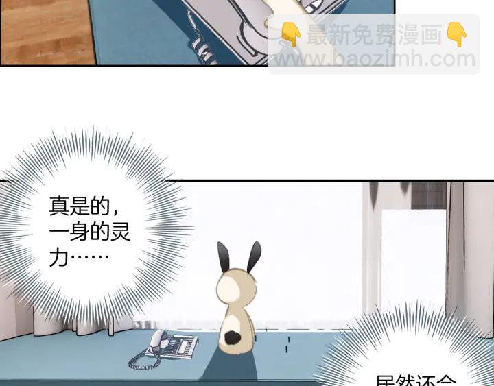 第28话：生病(1/2)-第28话