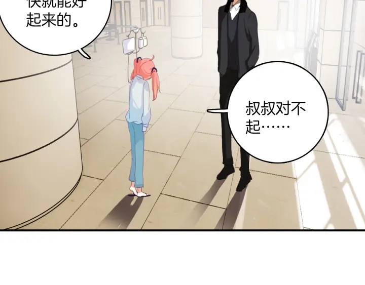 第28话：生病(1/2)-第28话