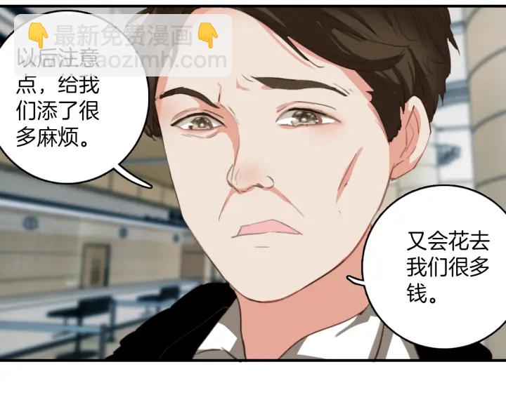 第28话：生病(1/2)-第28话