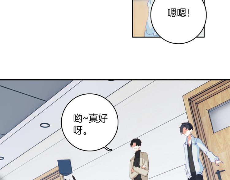 第30话：变可爱了。(1/2)-第30话