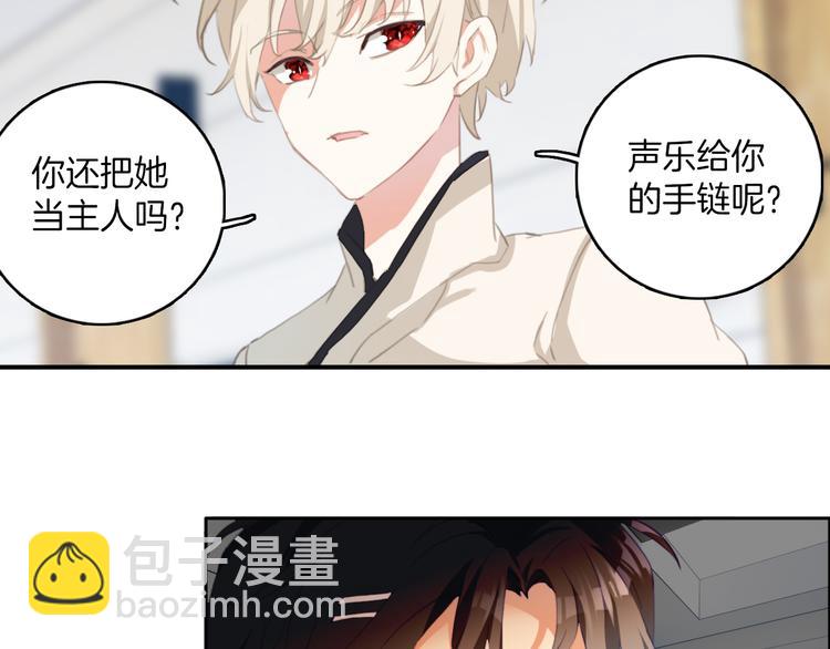第30话：变可爱了。(1/2)-第30话