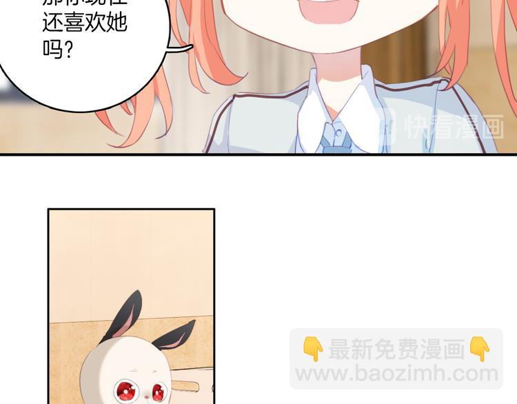第30话：变可爱了。(1/2)-第30话