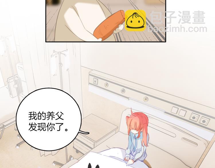 第30话：变可爱了。(1/2)-第30话