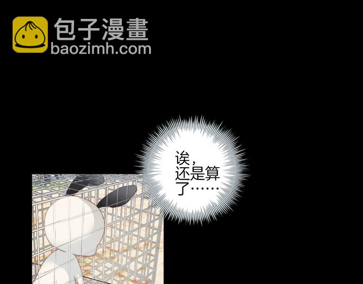 第4话 ：救命啊！(1/2)-第4话