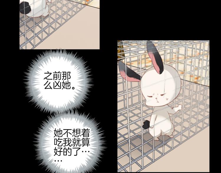 第4话 ：救命啊！(1/2)-第4话