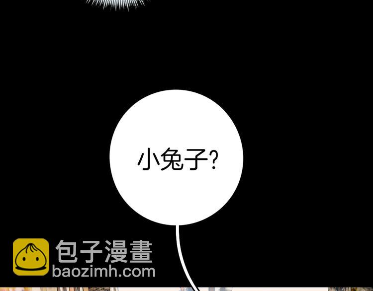 第4话 ：救命啊！(1/2)-第4话