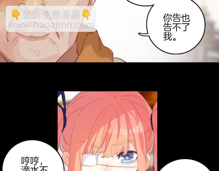 第4话 ：救命啊！(1/2)-第4话