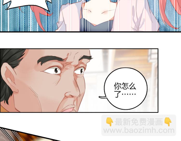 第4话 ：救命啊！(1/2)-第4话