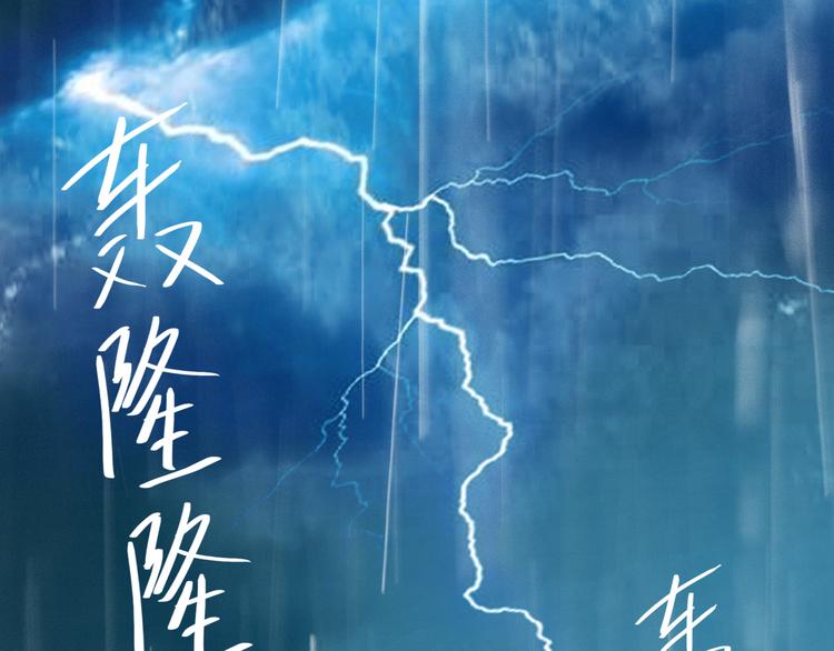第4话 ：救命啊！(1/2)-第4话