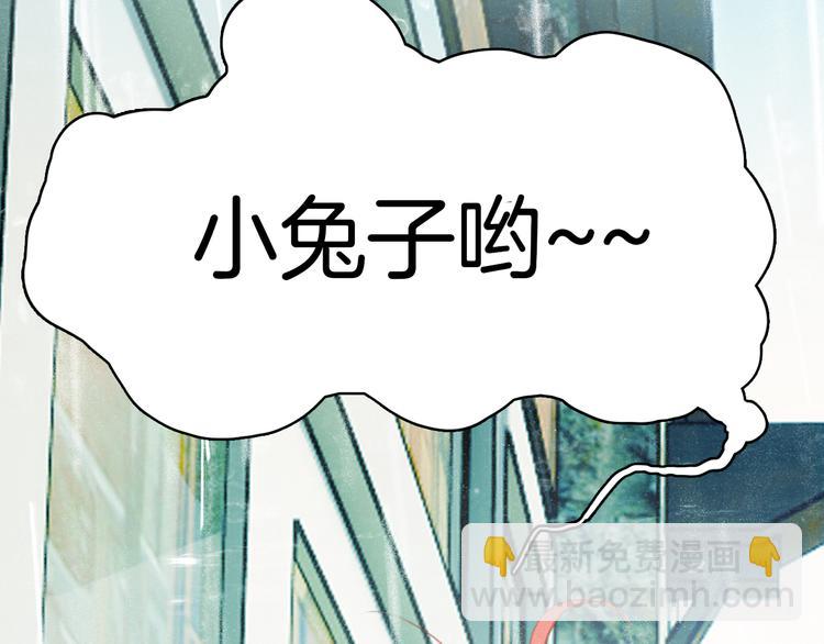 第4话 ：救命啊！(1/2)-第4话