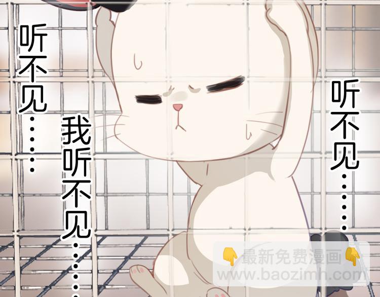 第4话 ：救命啊！(1/2)-第4话