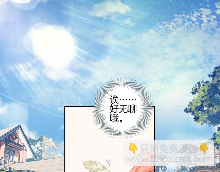 第4话 ：救命啊！(1/2)-第4话