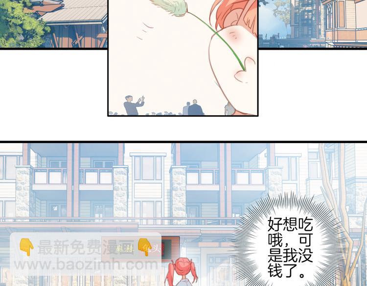 第4话 ：救命啊！(1/2)-第4话