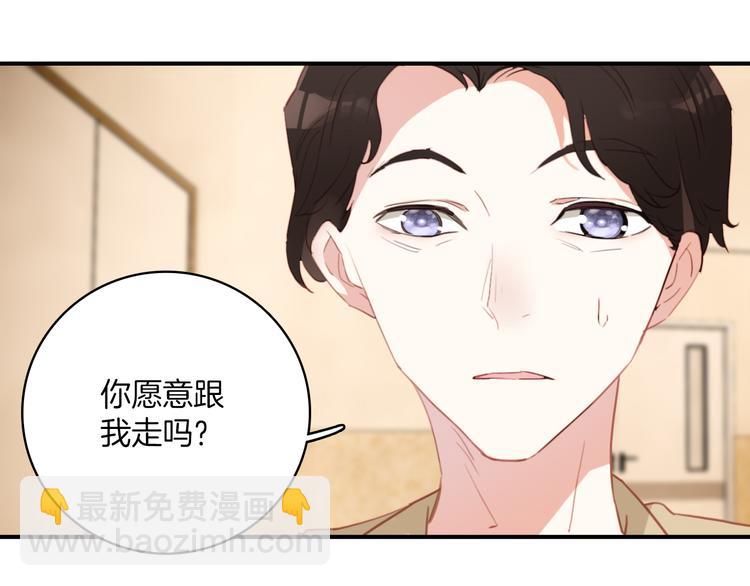 第32话：为什么要骗我(1/2)-第32话