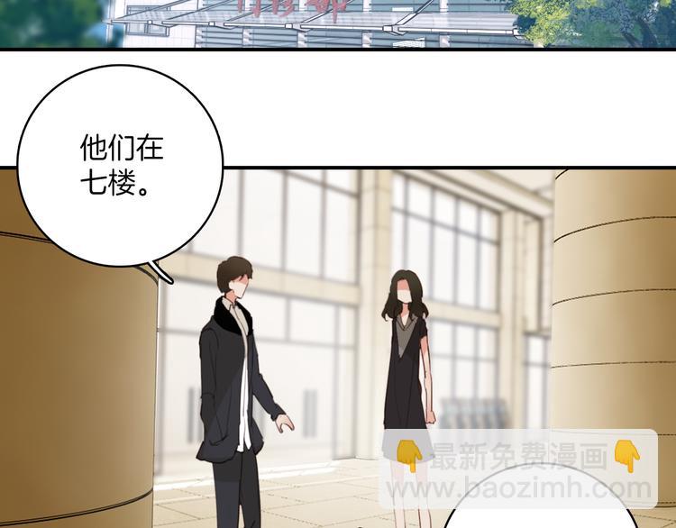 第32话：为什么要骗我(1/2)-第32话