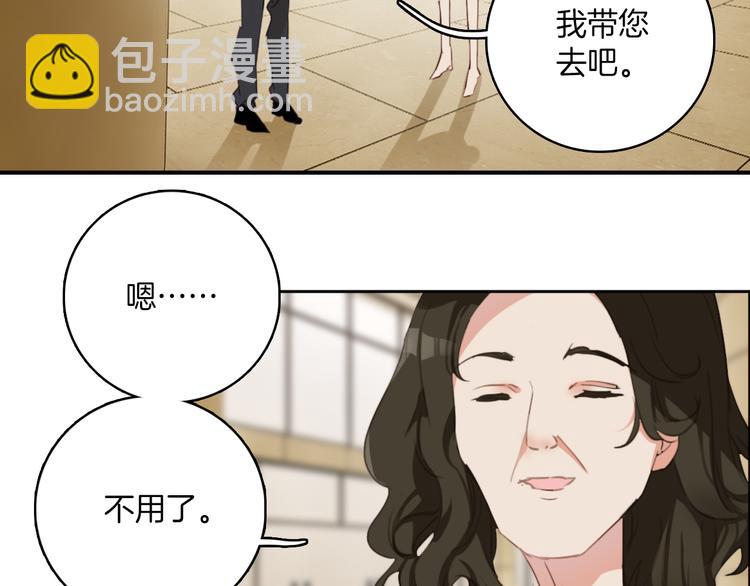 第32话：为什么要骗我(1/2)-第32话