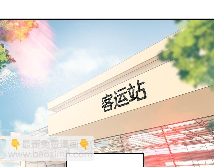 第32话：为什么要骗我(1/2)-第32话