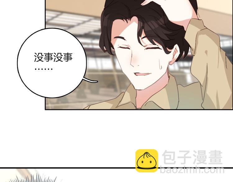 第32话：为什么要骗我(1/2)-第32话
