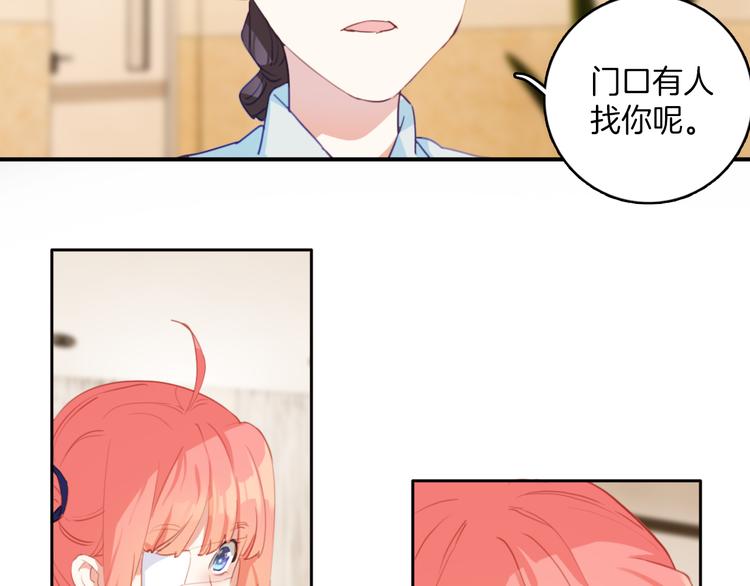 第32话：为什么要骗我(1/2)-第32话