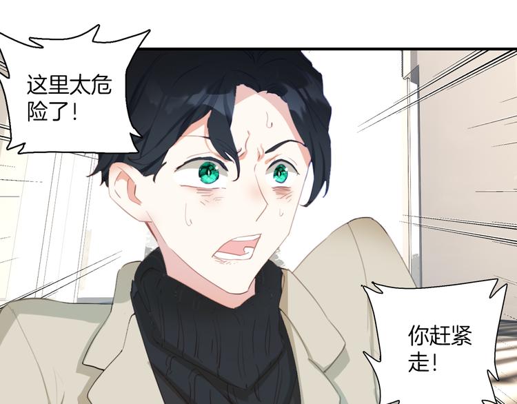 第34话：要好好生活下去哦。(1/2)-第34话