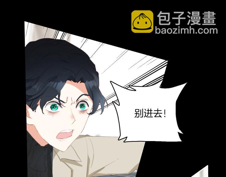 第34话：要好好生活下去哦。(1/2)-第34话
