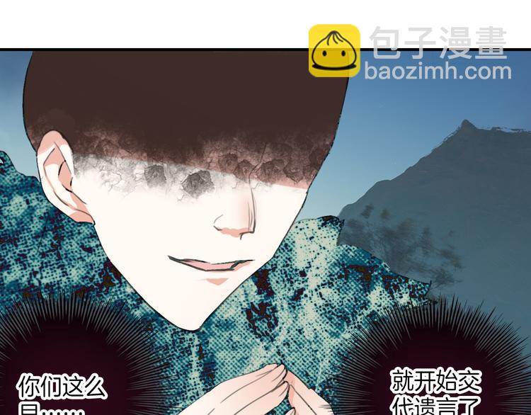 第34话：要好好生活下去哦。(1/2)-第34话